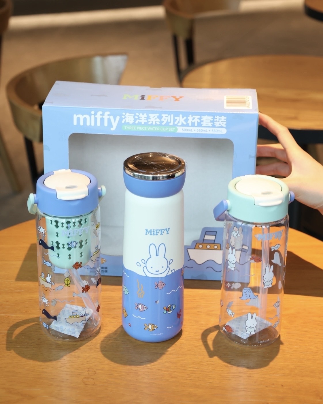 <正版授權>米菲兔 MIFFY 花卉系列&海洋系列 水杯禮盒組 三件組 保溫杯 冷水杯 吸管杯