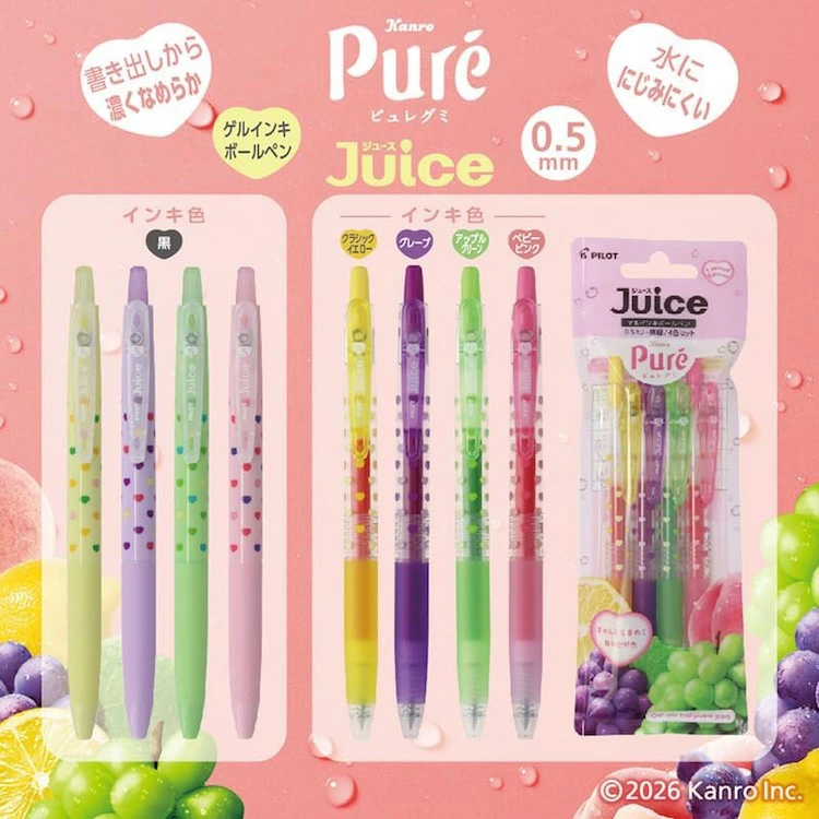 Pure軟糖聯名 Juice果汁筆 0.5mm｜日本PILOT