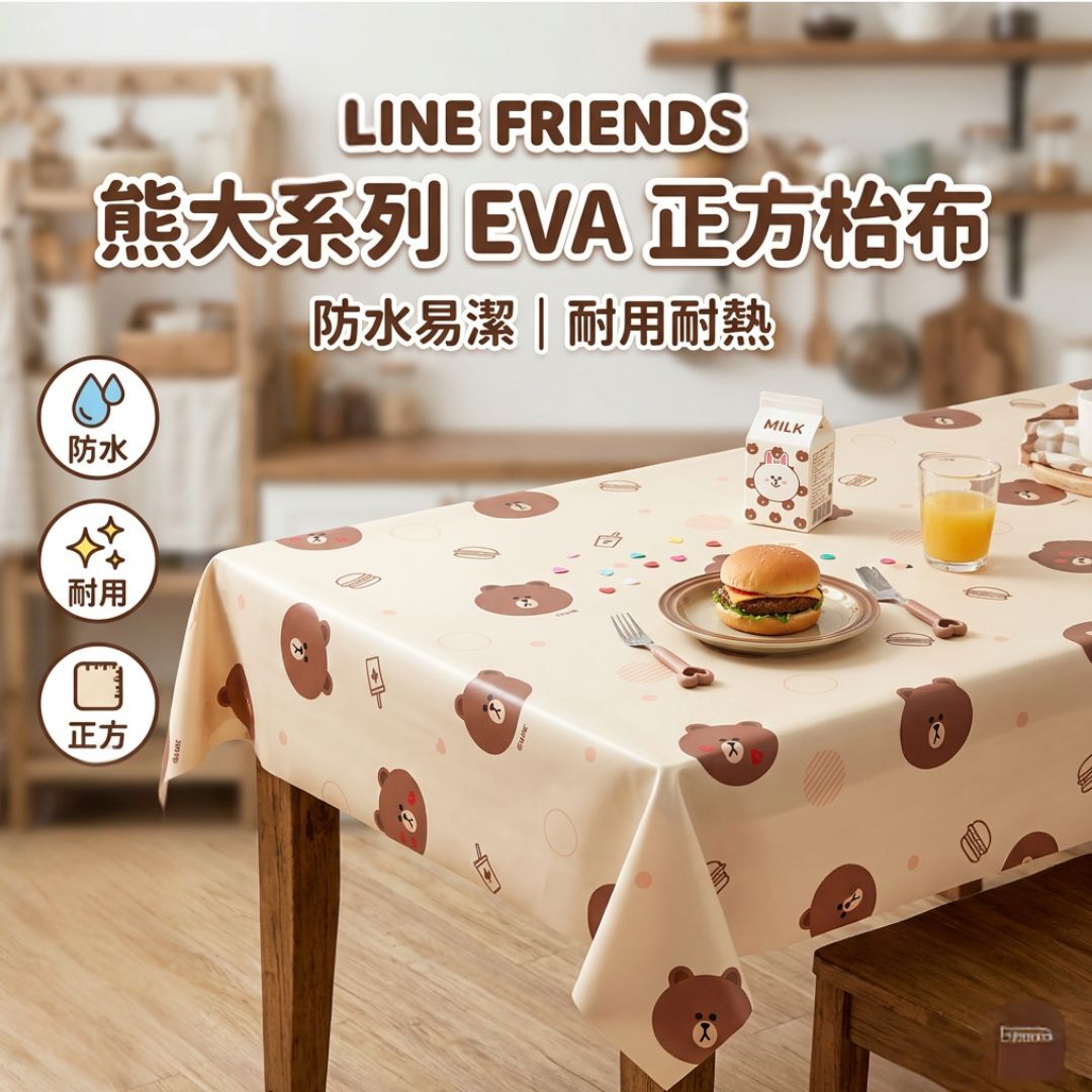 LINE FRIENDS - 桌布/枱布(正方)