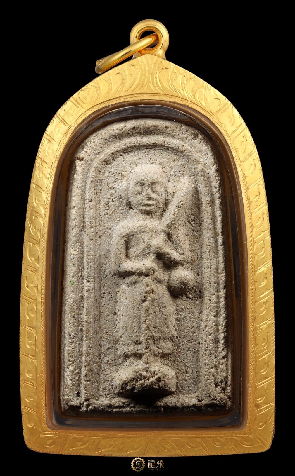 Sivali NurPhong MaAhWut—LP Kee Wat HooChang BE2506