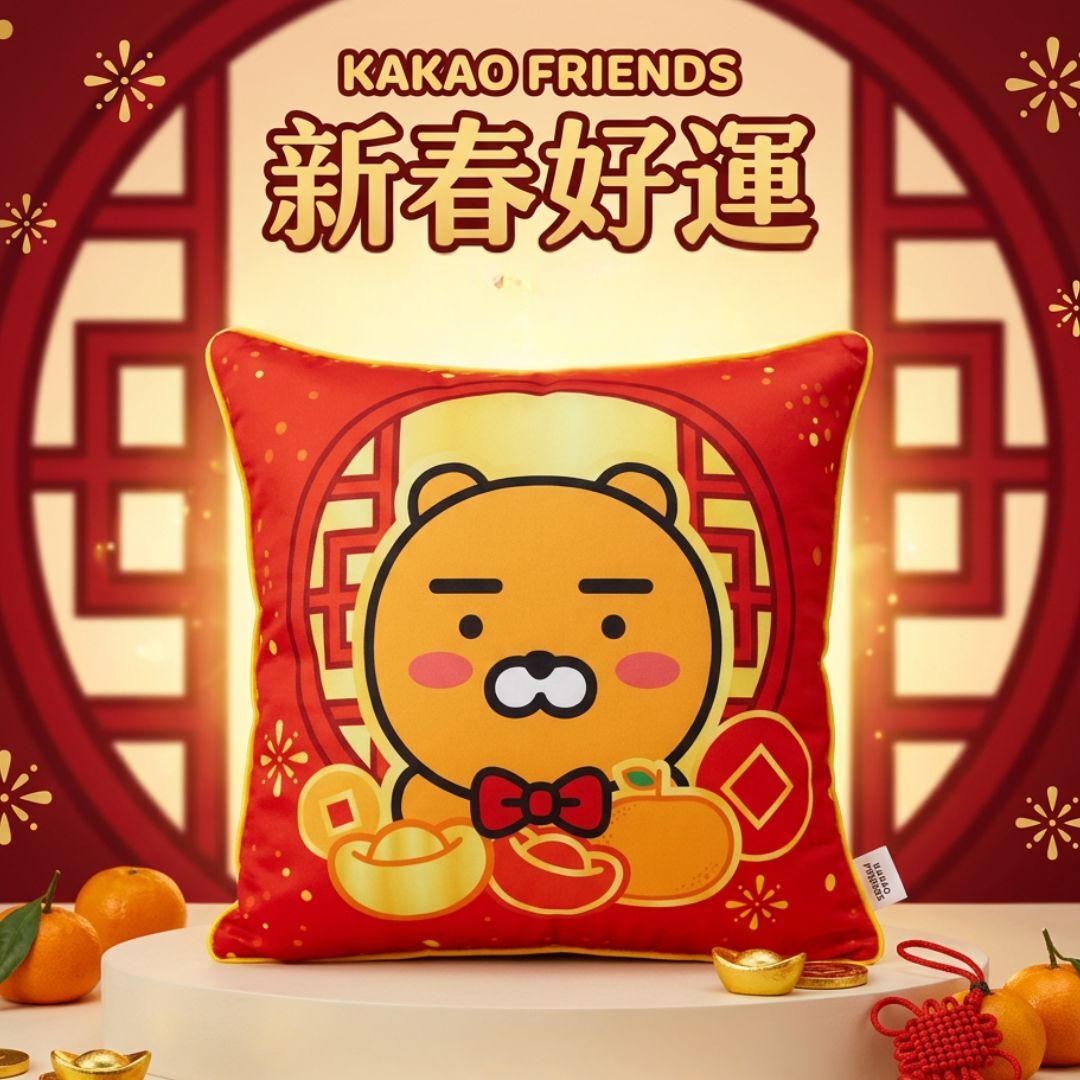 Kakao Friends - 咕臣 抱枕 Ryan(新年版)