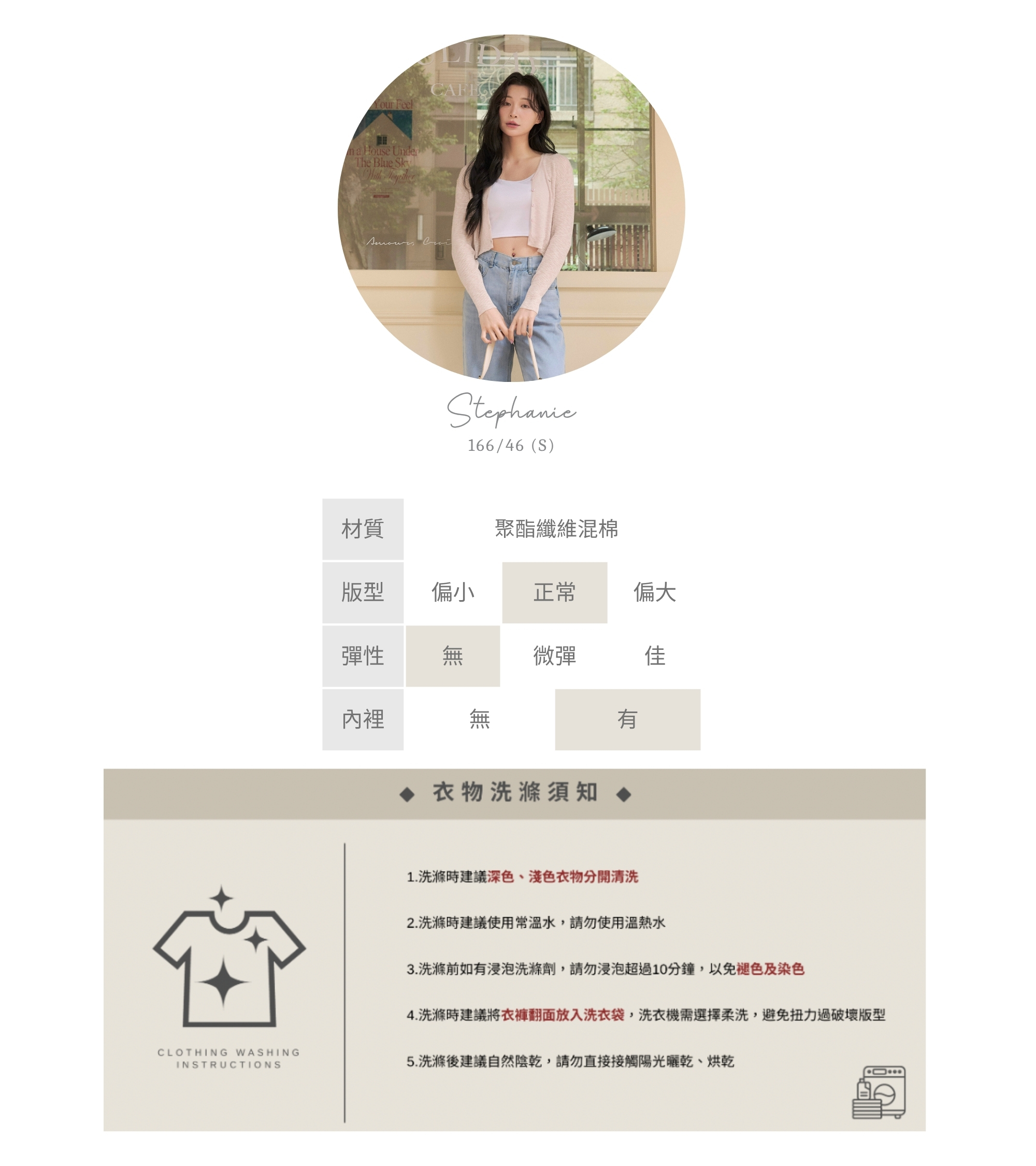 官網串圖 (頭像＋材質) (7).jpg