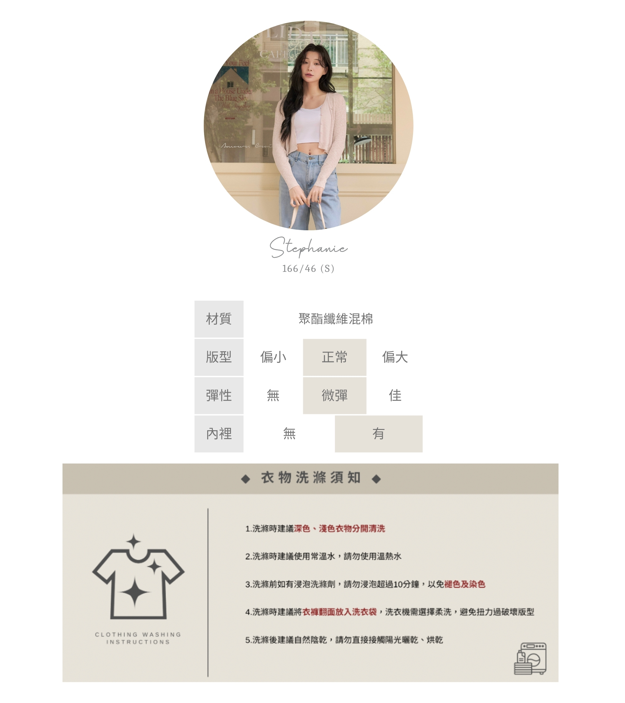 官網串圖 (頭像＋材質) (9).jpg