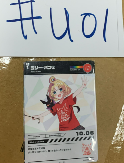 彩虹社 Millie Parfait 卡片#U01
