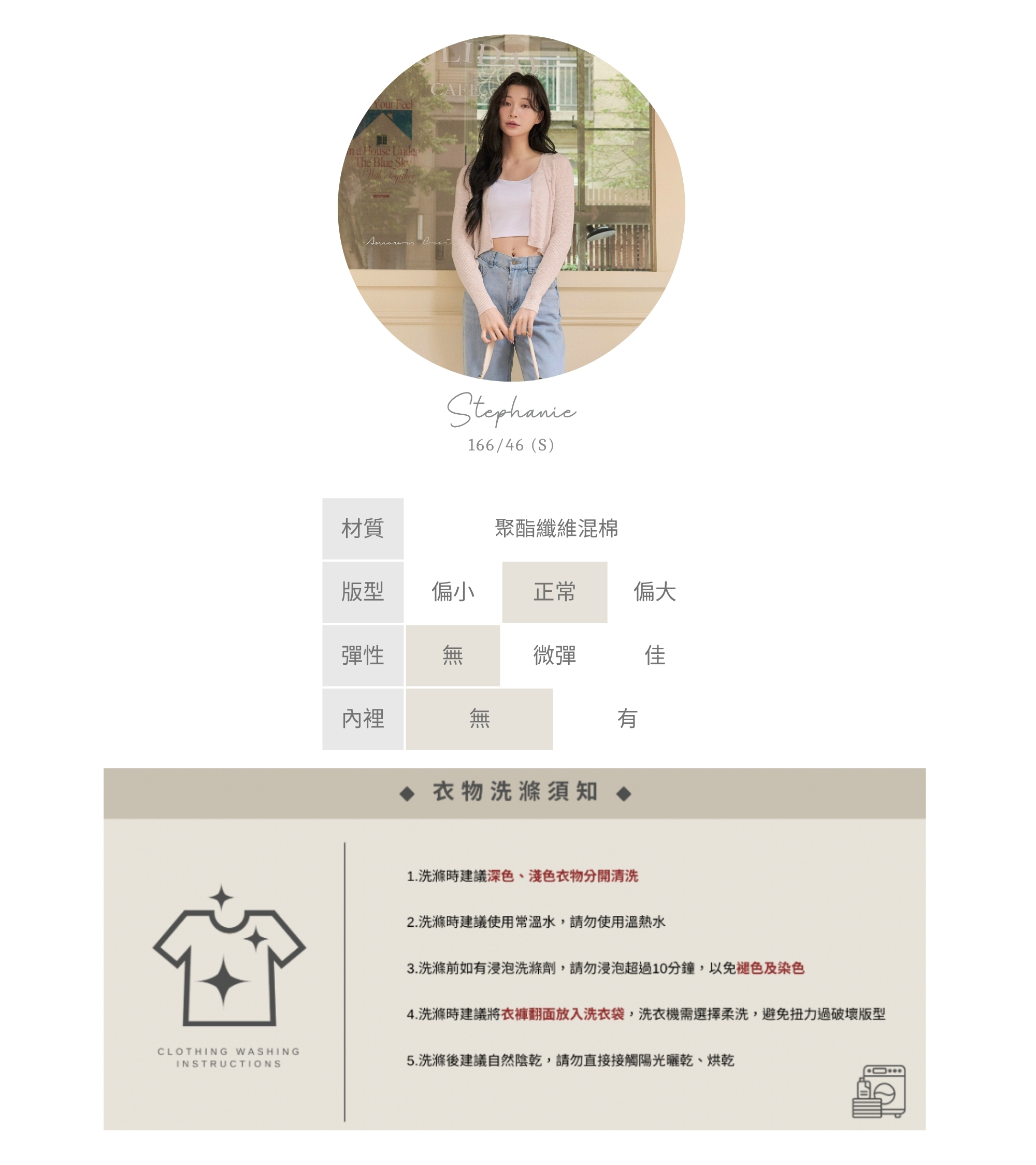 官網串圖 (頭像＋材質) (8).jpg