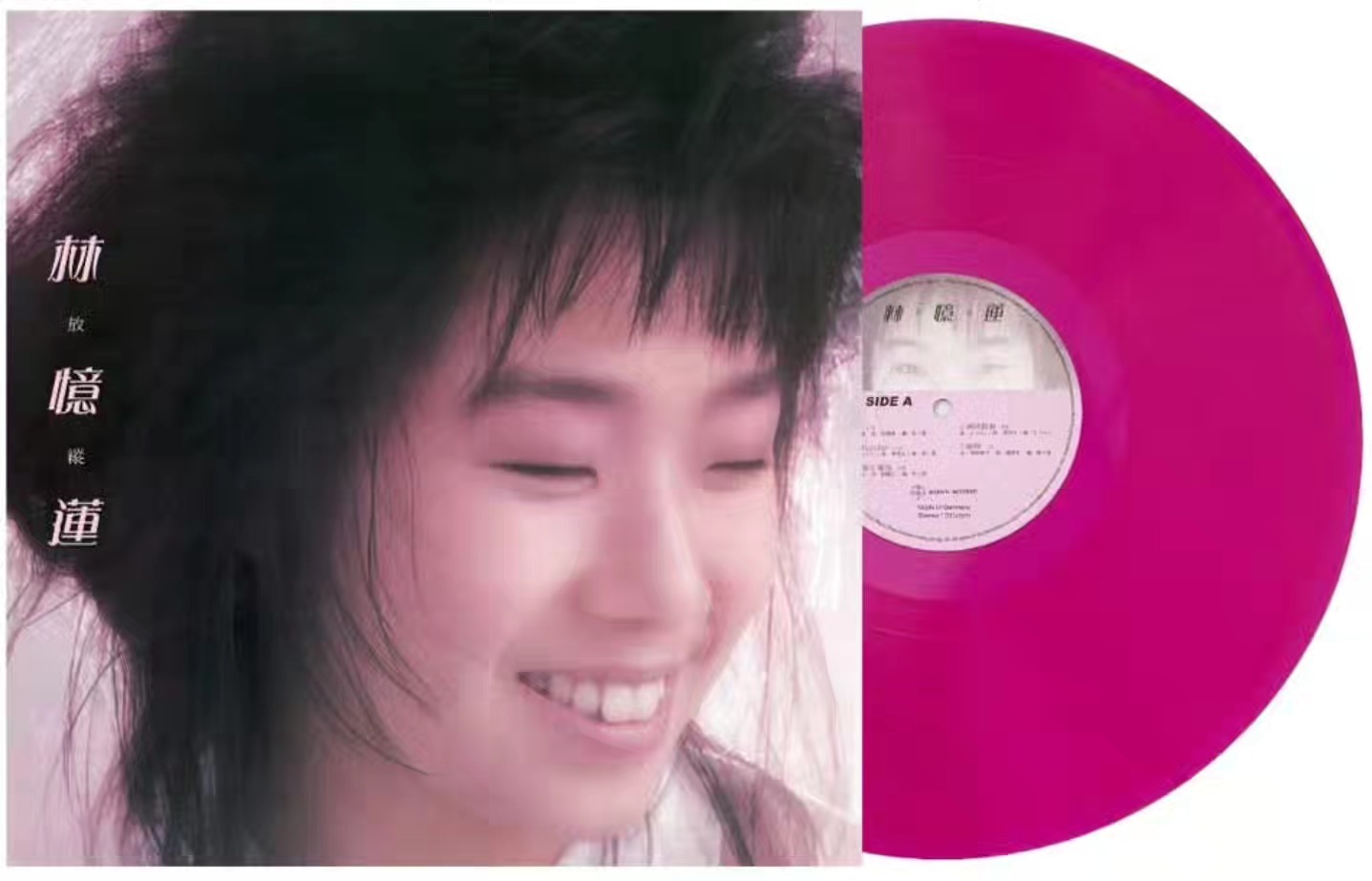林憶蓮 Sandy Lam - 放縱 LP (Translucent Pink)