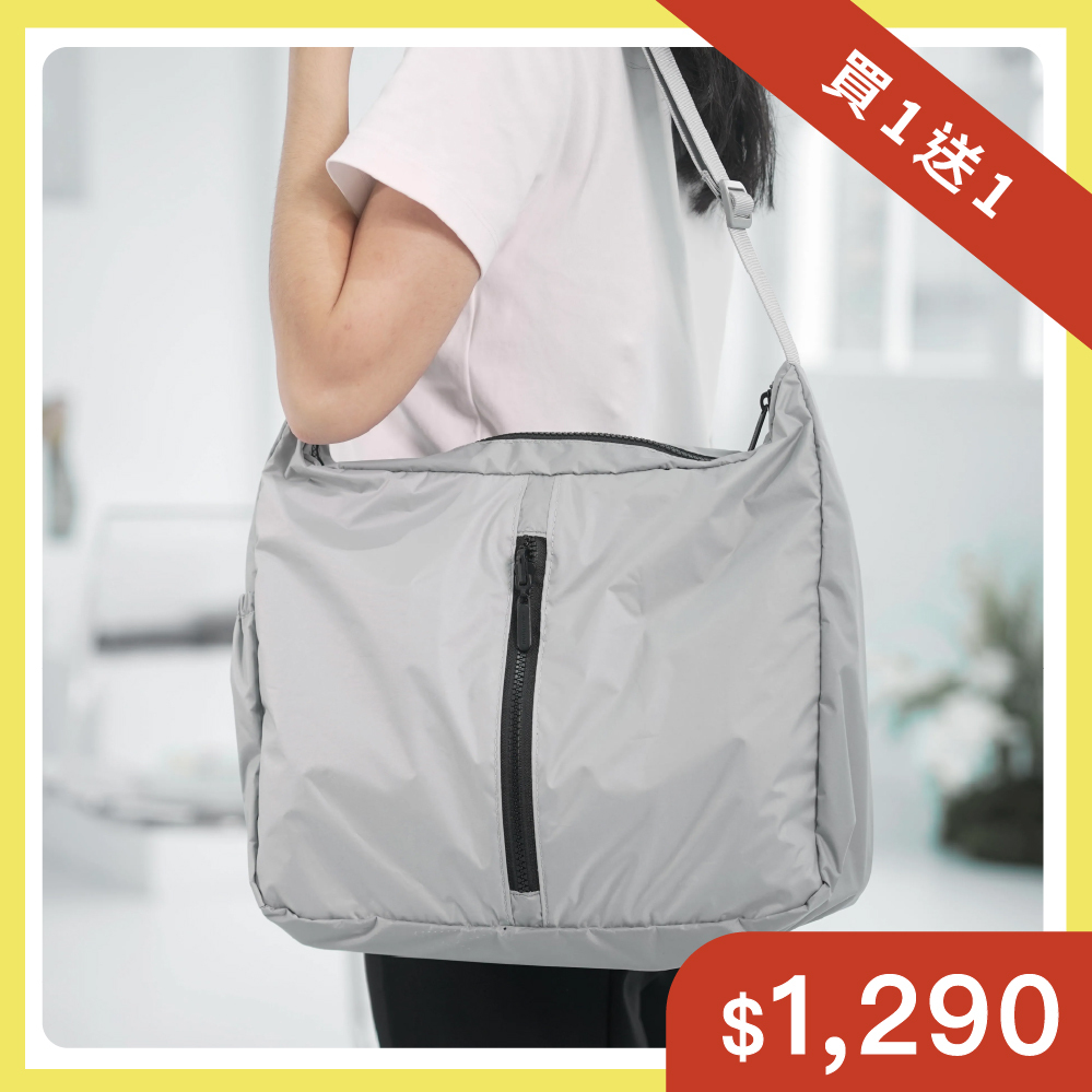 【買一送一】輕量口袋系列｜太空漫遊包(太空灰)