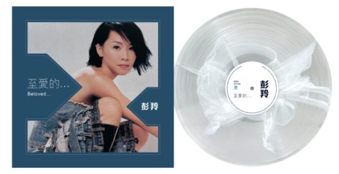 彭羚 Cass Phang - 至愛 ... LP (White INKplosion)