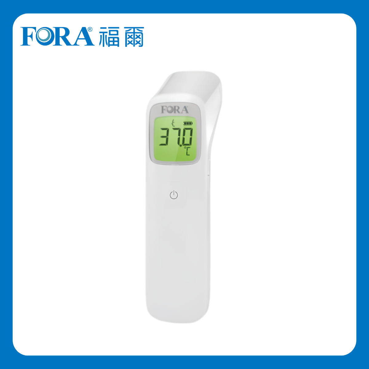 【福爾】 IR42 福爾紅外線額溫槍