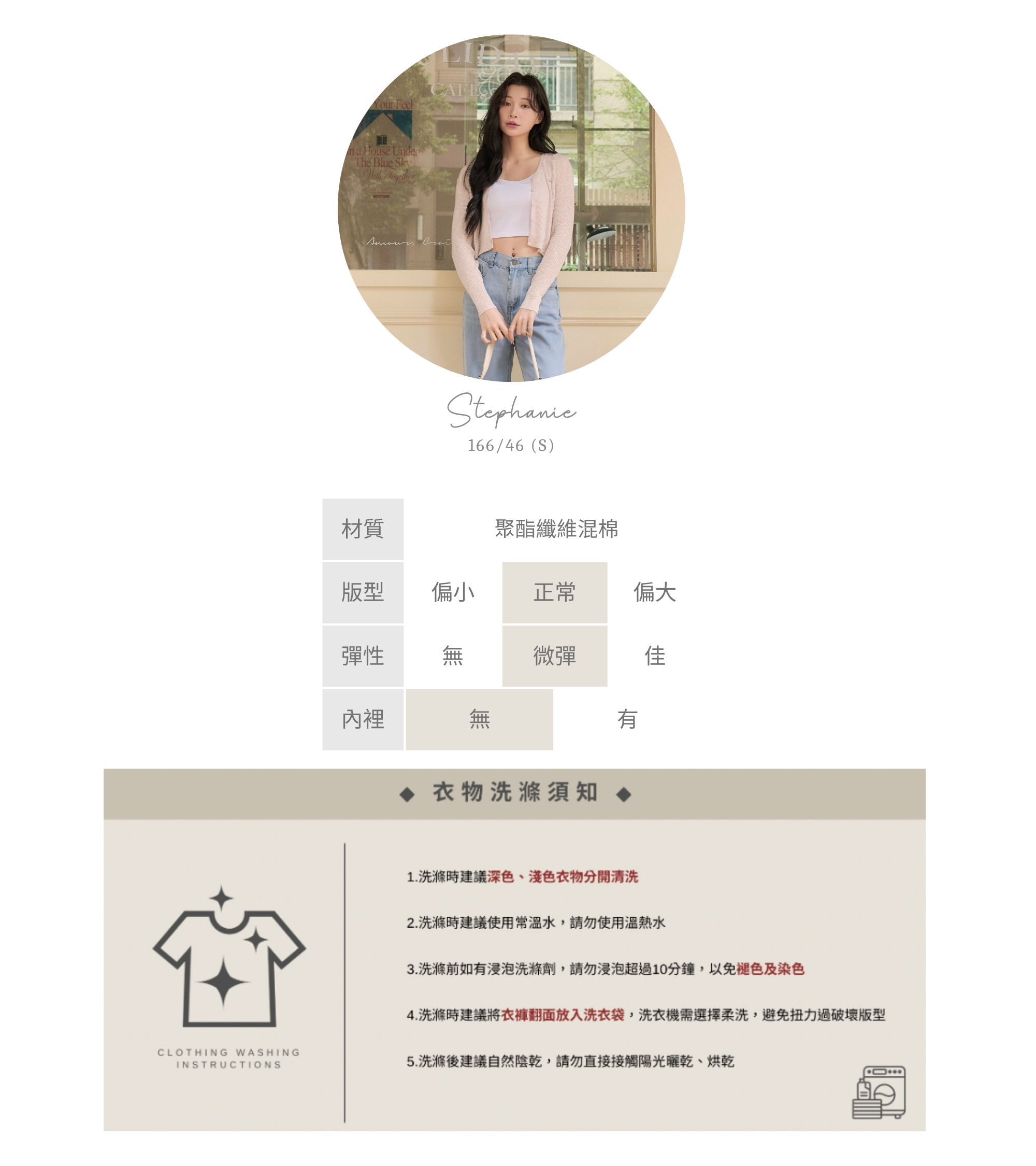 官網串圖 (頭像＋材質) (10).jpg