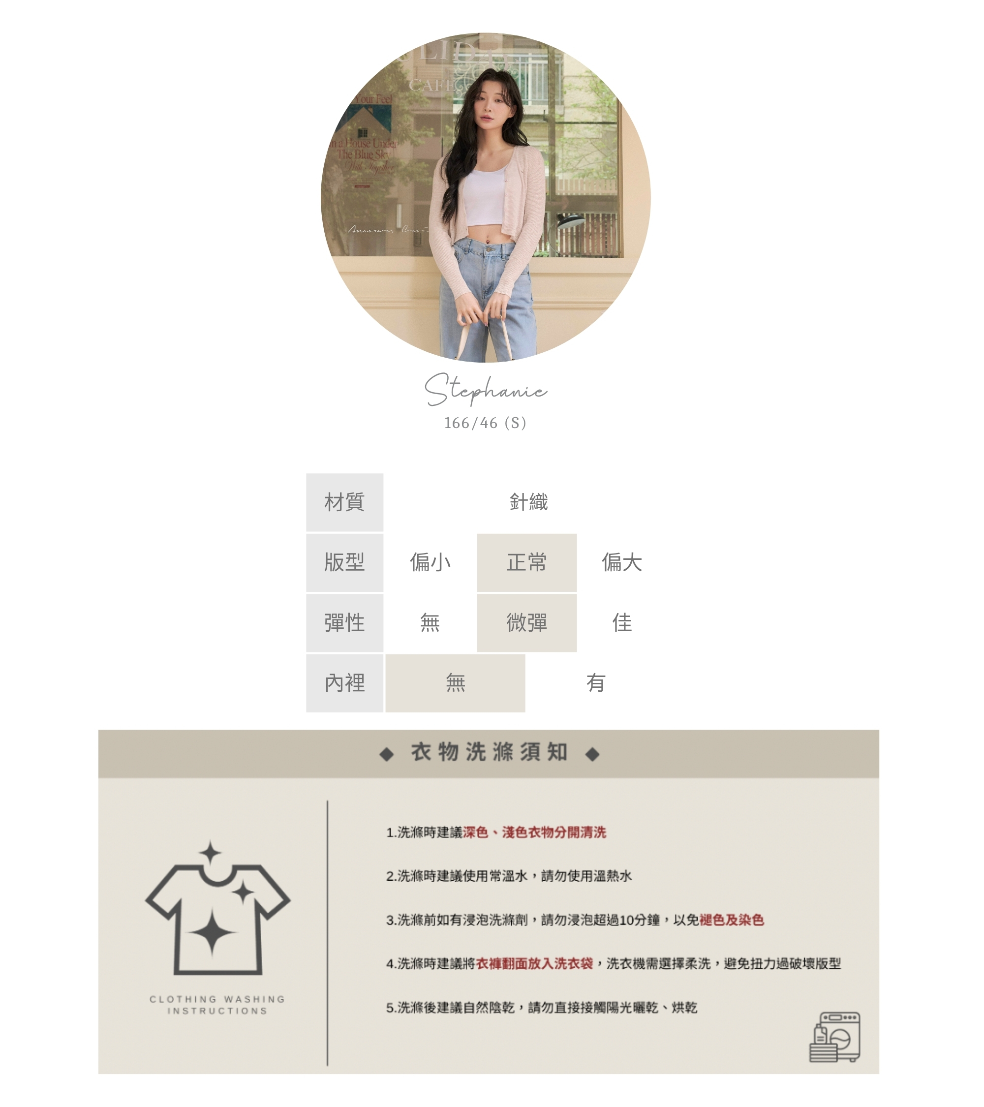 官網串圖 (頭像＋材質) (12).jpg