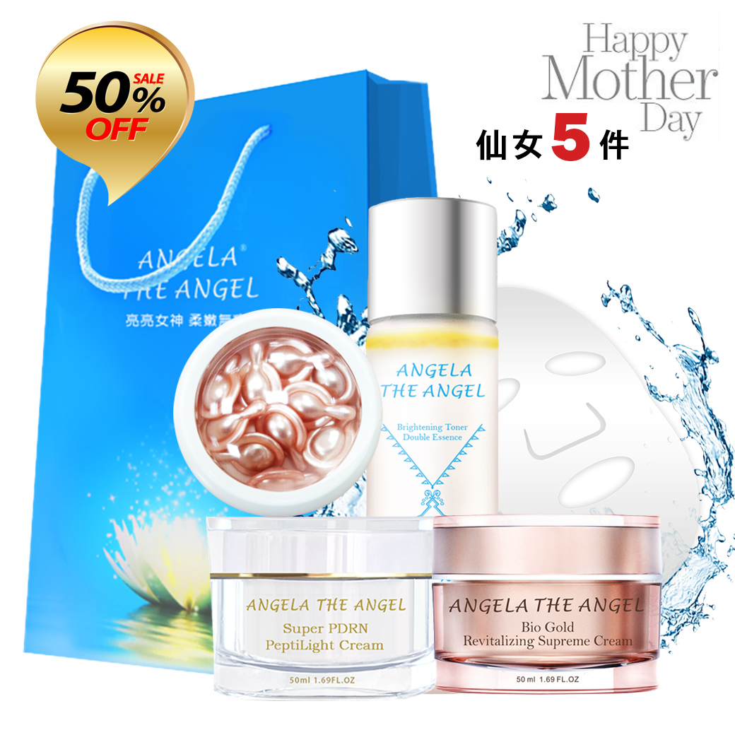 仙女５件組 💛 PDRN光波胜肽美顏霜+黃金奢華亮麗霜+極光雪顏水+時空膠囊20粒含盒+嫩白保濕面膜1片 五折