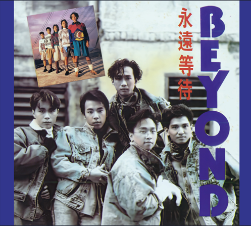 BEYOND - Forever (CD)