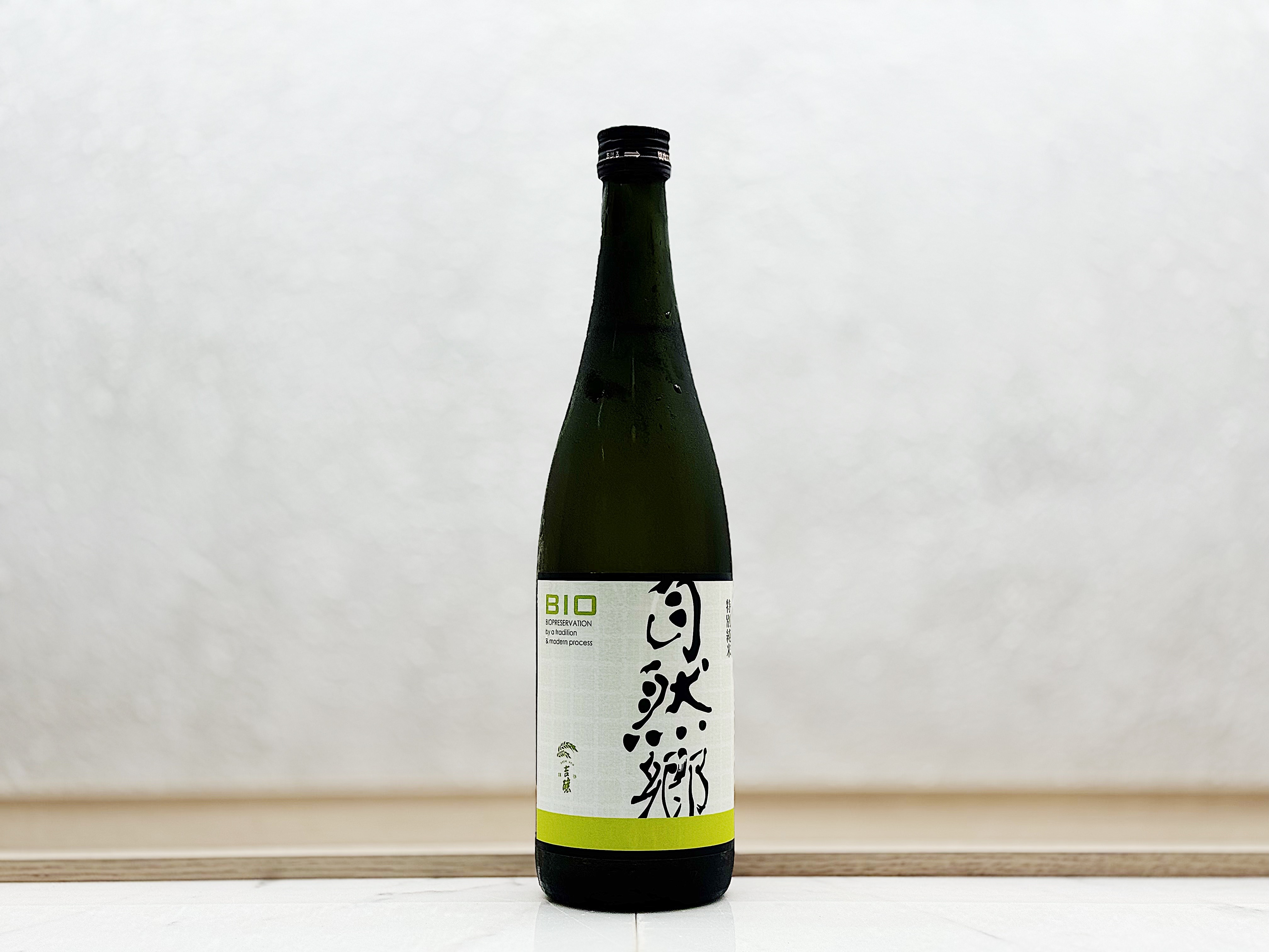 自然郷 BIO 特純 荒走り