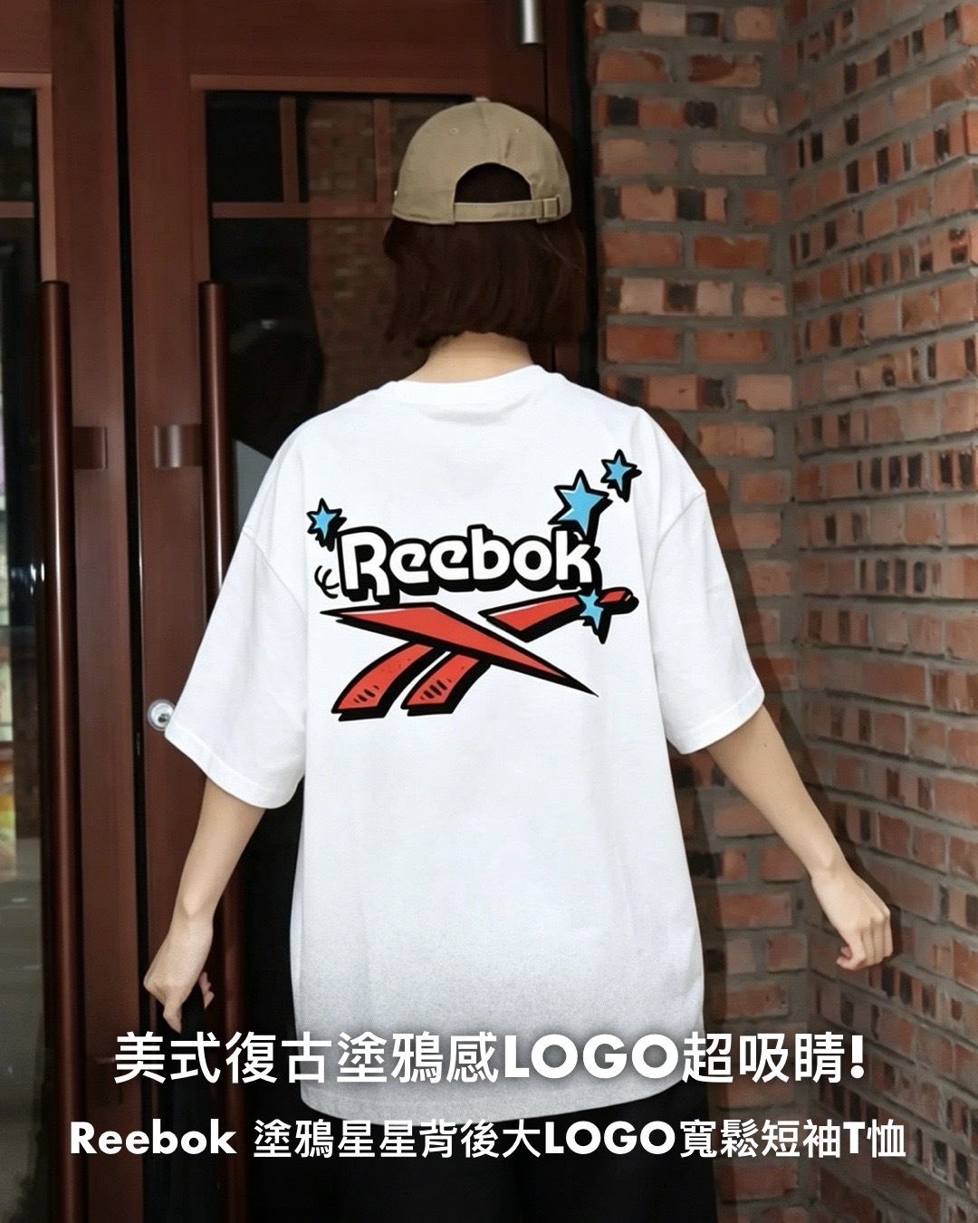 #預購 Reebok 美式復古 背後大LOGO 卡通星星塗鴉 寬鬆印花短踢 四色