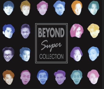 BEYOND - Super Collection (4CD)