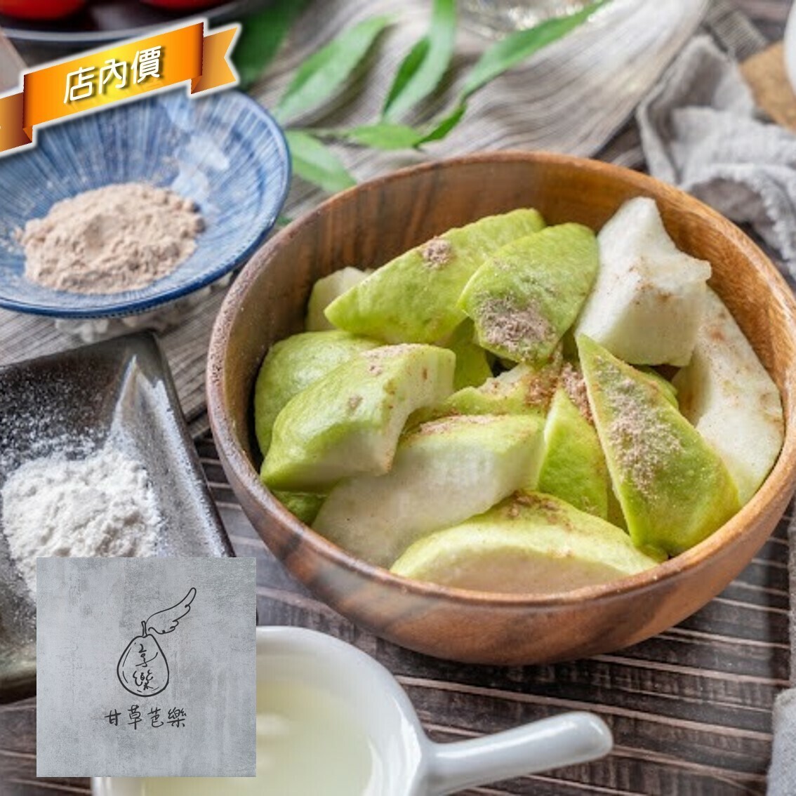 Xiang legan caoba le