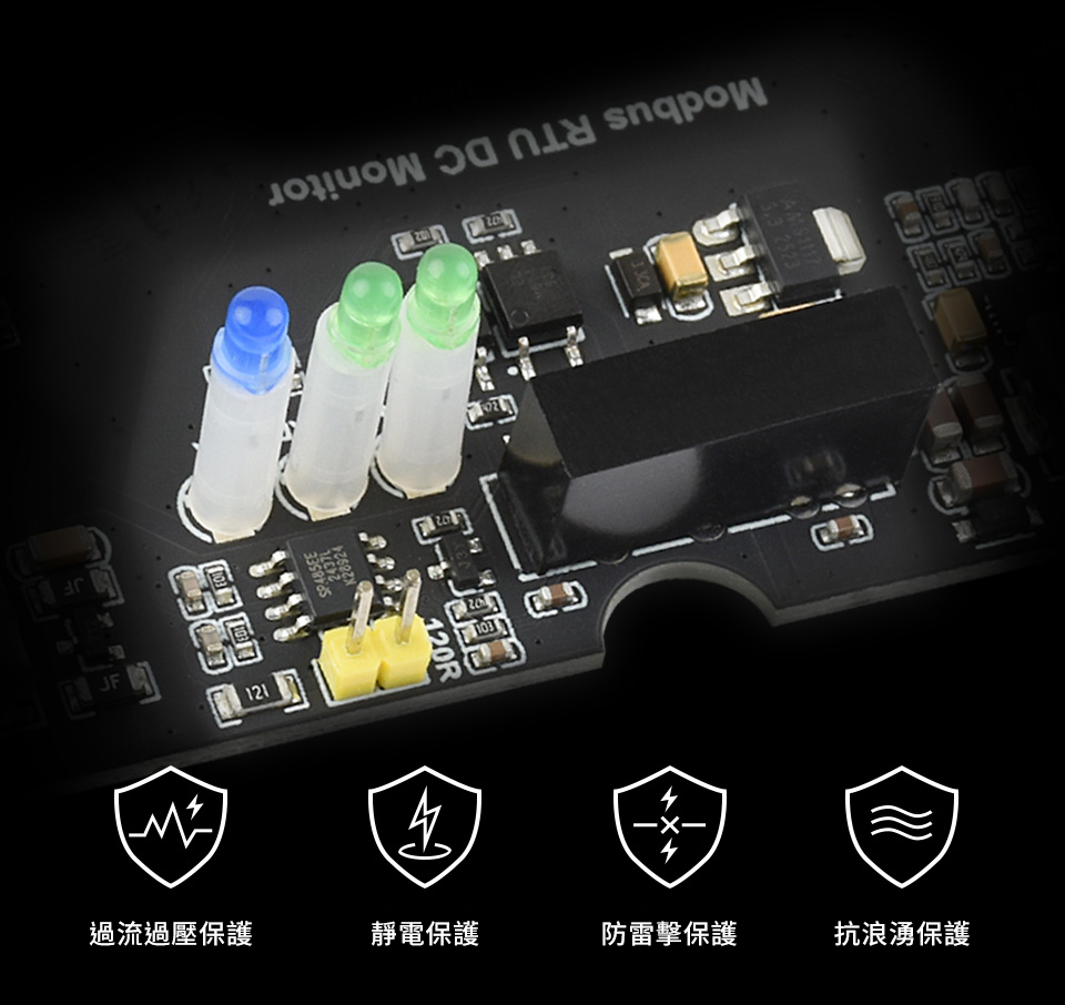 工業級 Modbus RTU 4路 直流電壓電流監測模組,工業隔離保護