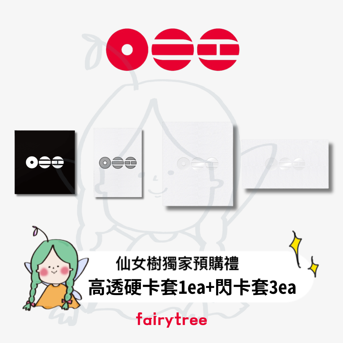 BTS ' ARIRANG ' 正規五輯