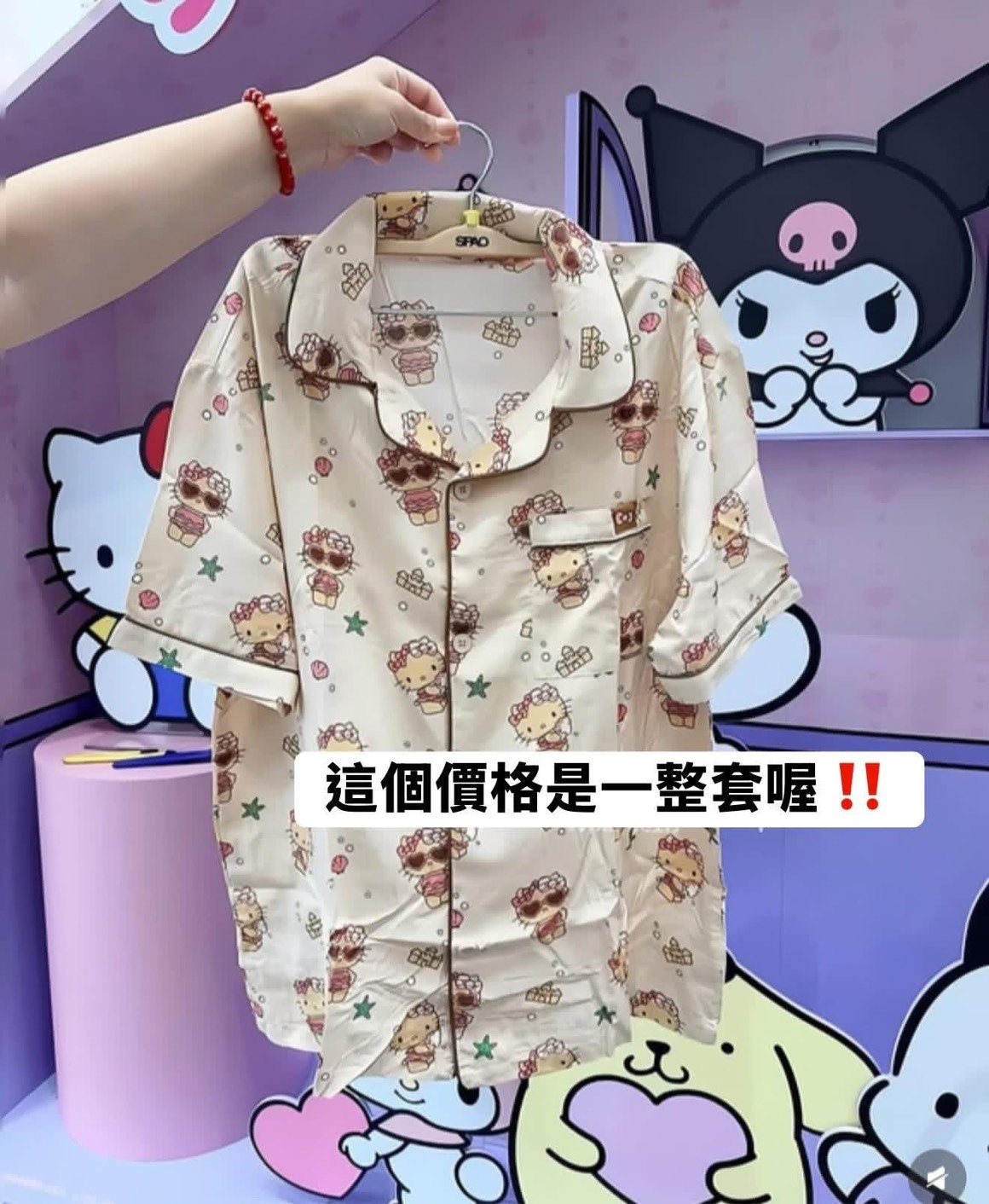 韓國 SPAO × Hello Kitty 聯名睡衣