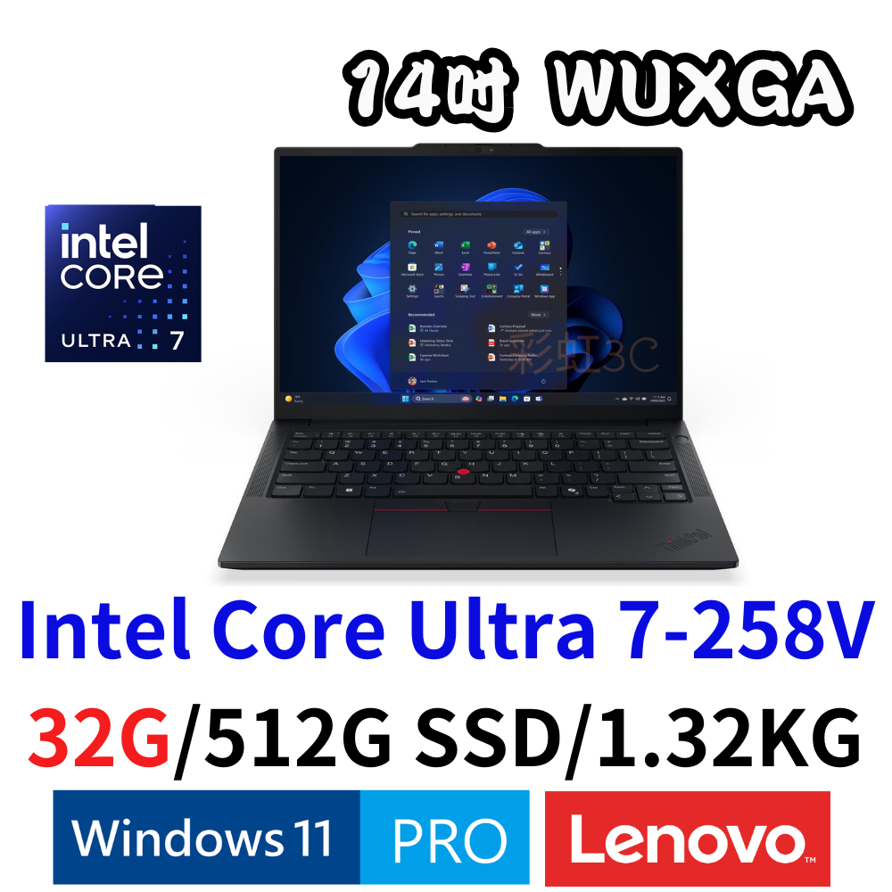 聯想 Lenovo ThinkPad E14 G7 14吋商用筆電 Ultra 7 258V/32G/512SSD/W11P (21U2001FTW)