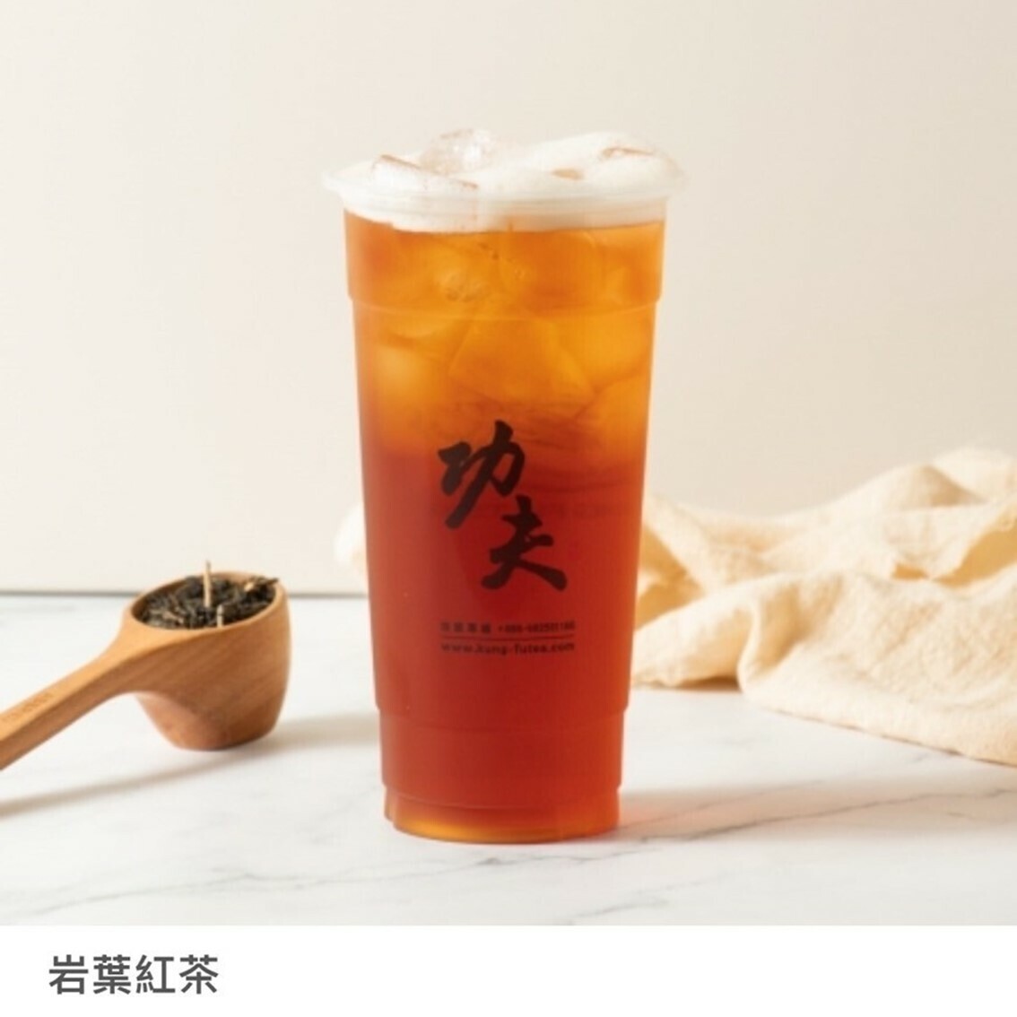 SHOU ZUO GONG FU CHA