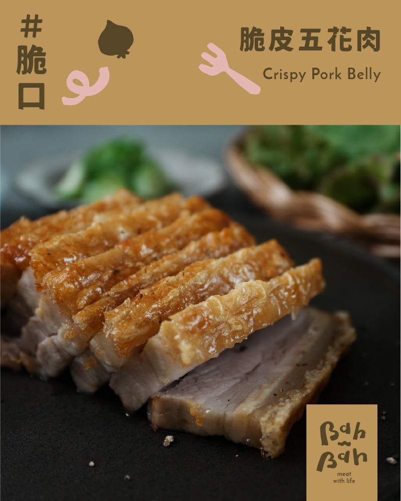 【靈魂 X 經典】跨洲靈魂經典肉料理組