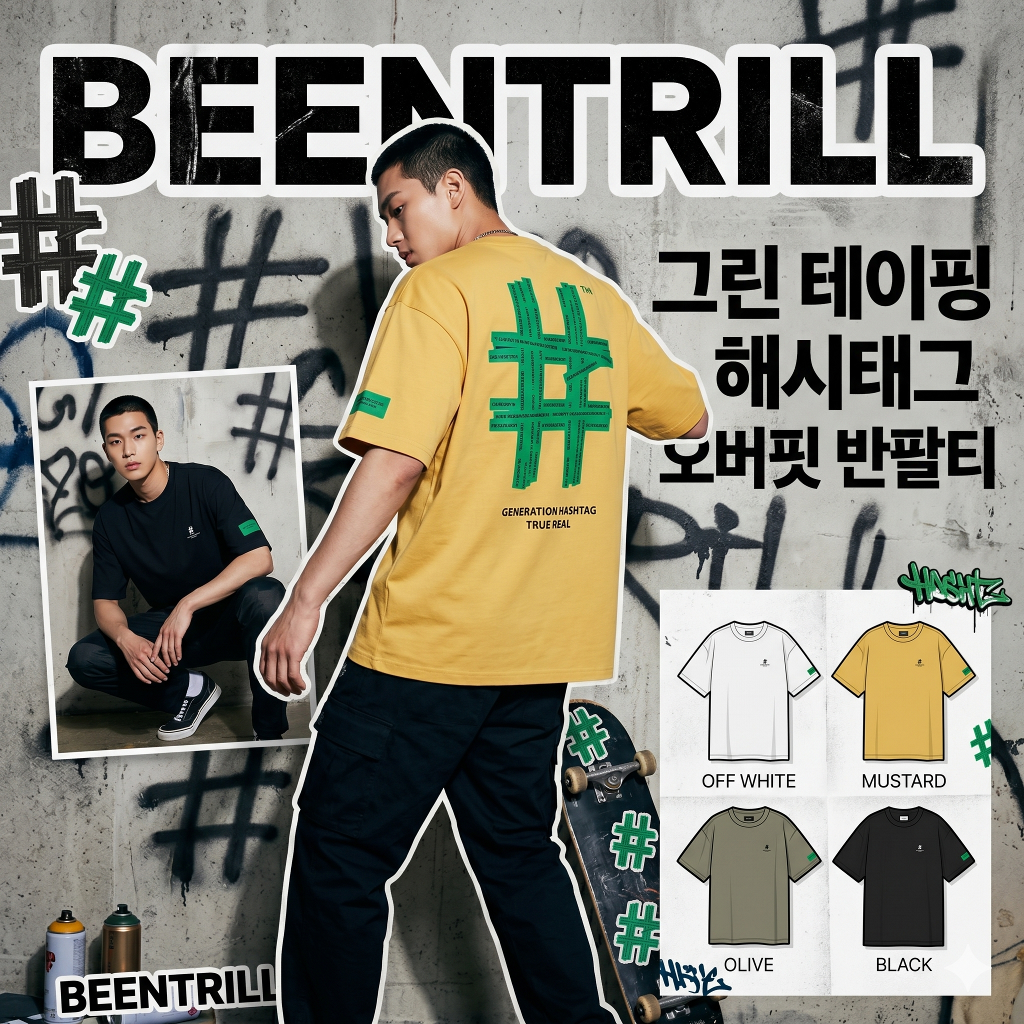 【直播】BEENTRILL LX0415602 綠色LOGO短袖上衣 (BA262TS002)