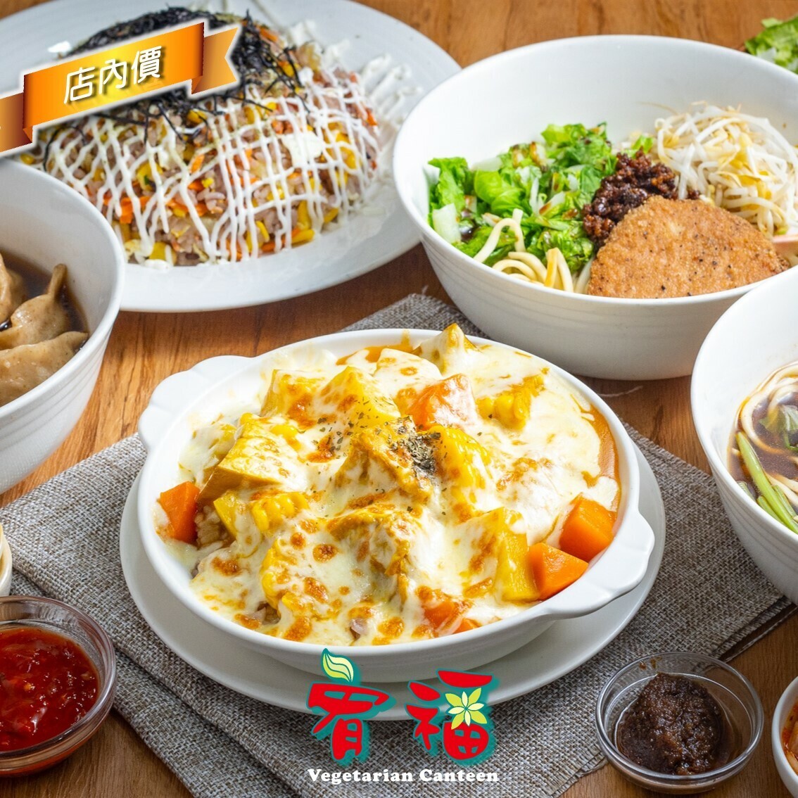 You Fu Jing Jhih Su Shih