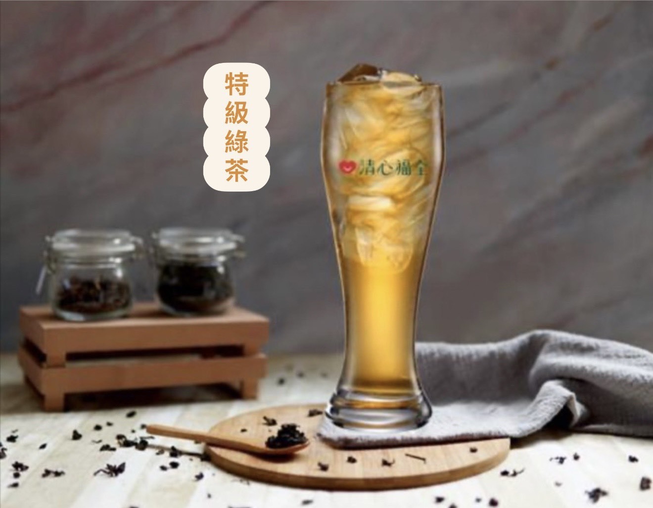 清心福全(關東店)