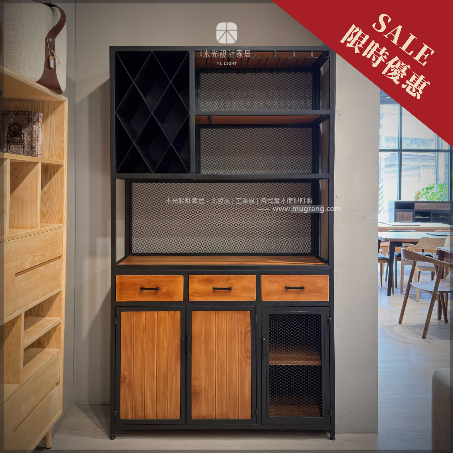 限時優惠-收納造型抽屜酒櫃架 (僅此一組)