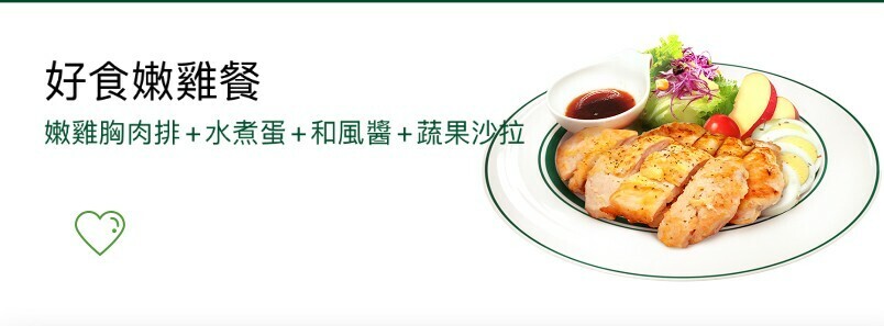 麥味登(雙豐店)