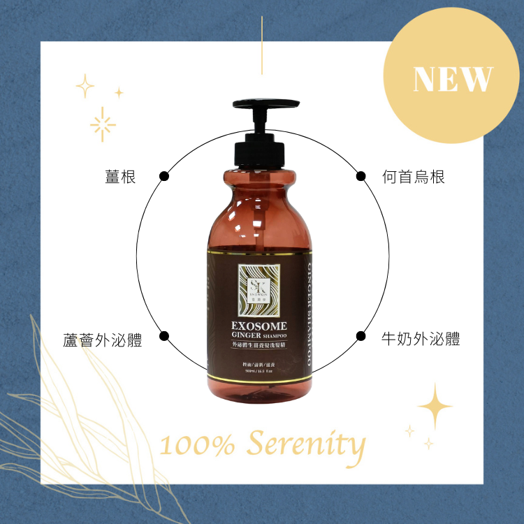 Exosome ginger shampoo 500ml
