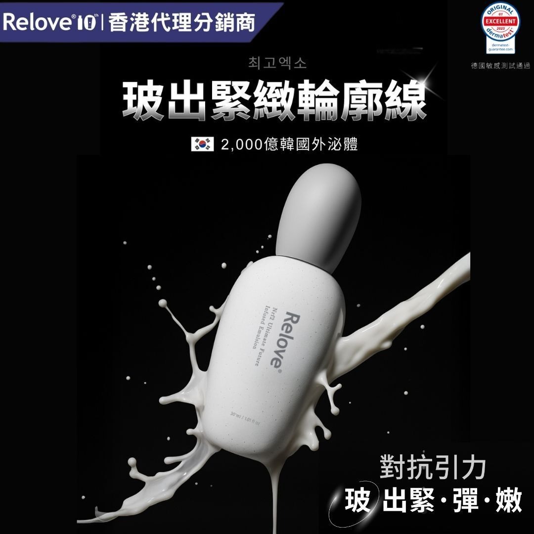 Nrf2 Ultimate Future Infused Emulsion 30ml