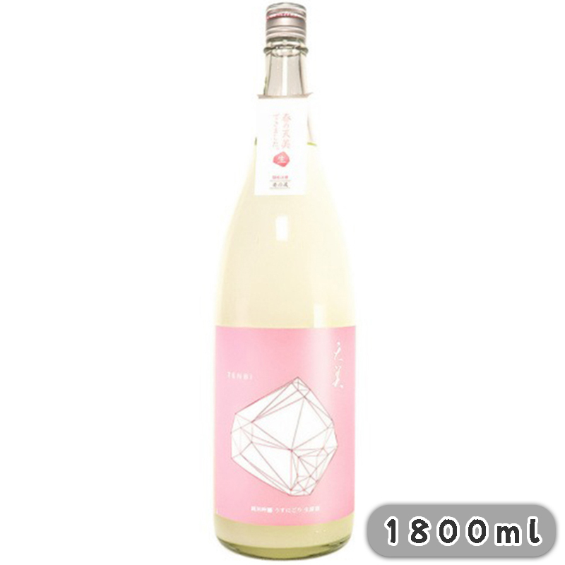 天美 純米吟釀 薄濁生原酒 桃天 1800ml
