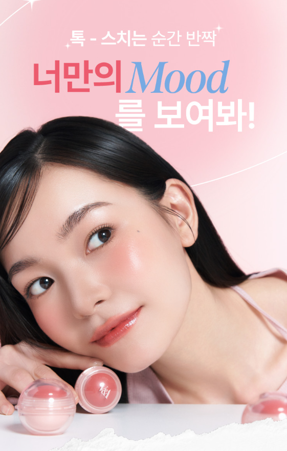 【直播】LX041703 V&A Beauty Mood Glow Pot 唇頰兩用膏 6g