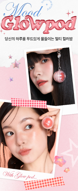 【直播】LX041703 V&A Beauty Mood Glow Pot 唇頰兩用膏 6g