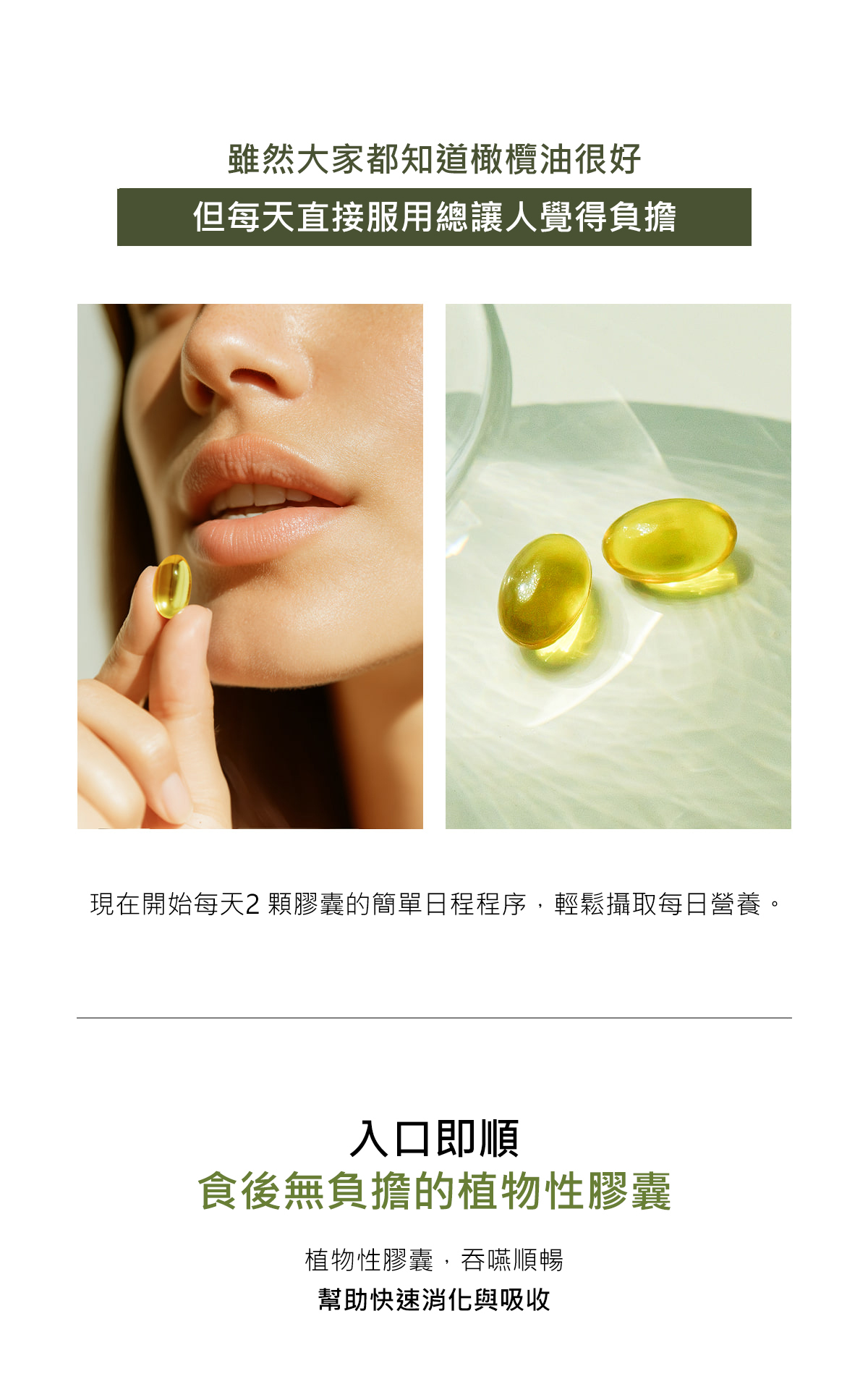 韓國LATIB 橄欖檸檬排毒能量飲 🍋 (一盒14入)