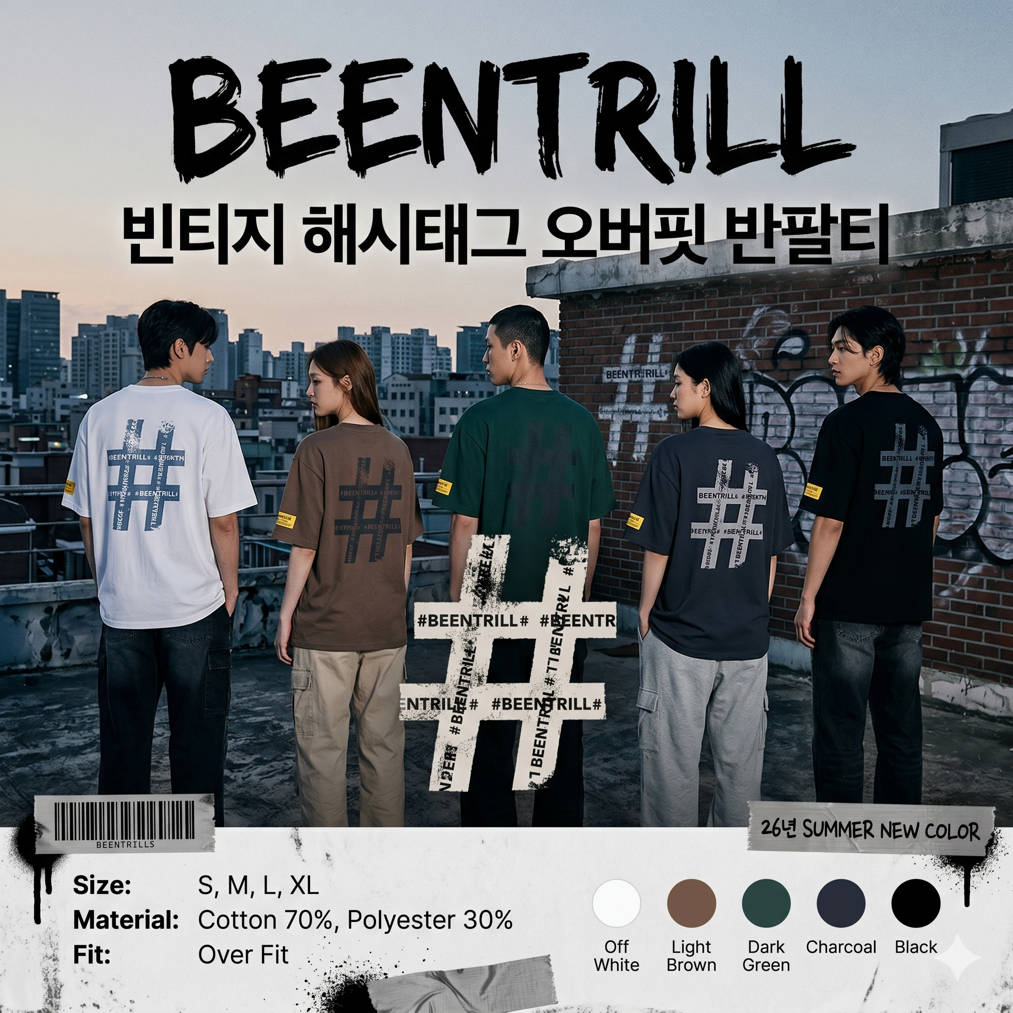【直播】BEENTRILL LX0415603 復古LOGO短袖上衣 (BA262TS003)