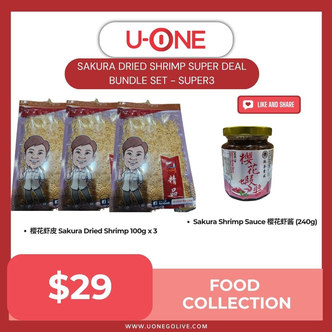 SAKURA DRIED SHRIMP SUPER DEAL BUNDLE SET - SUPER3