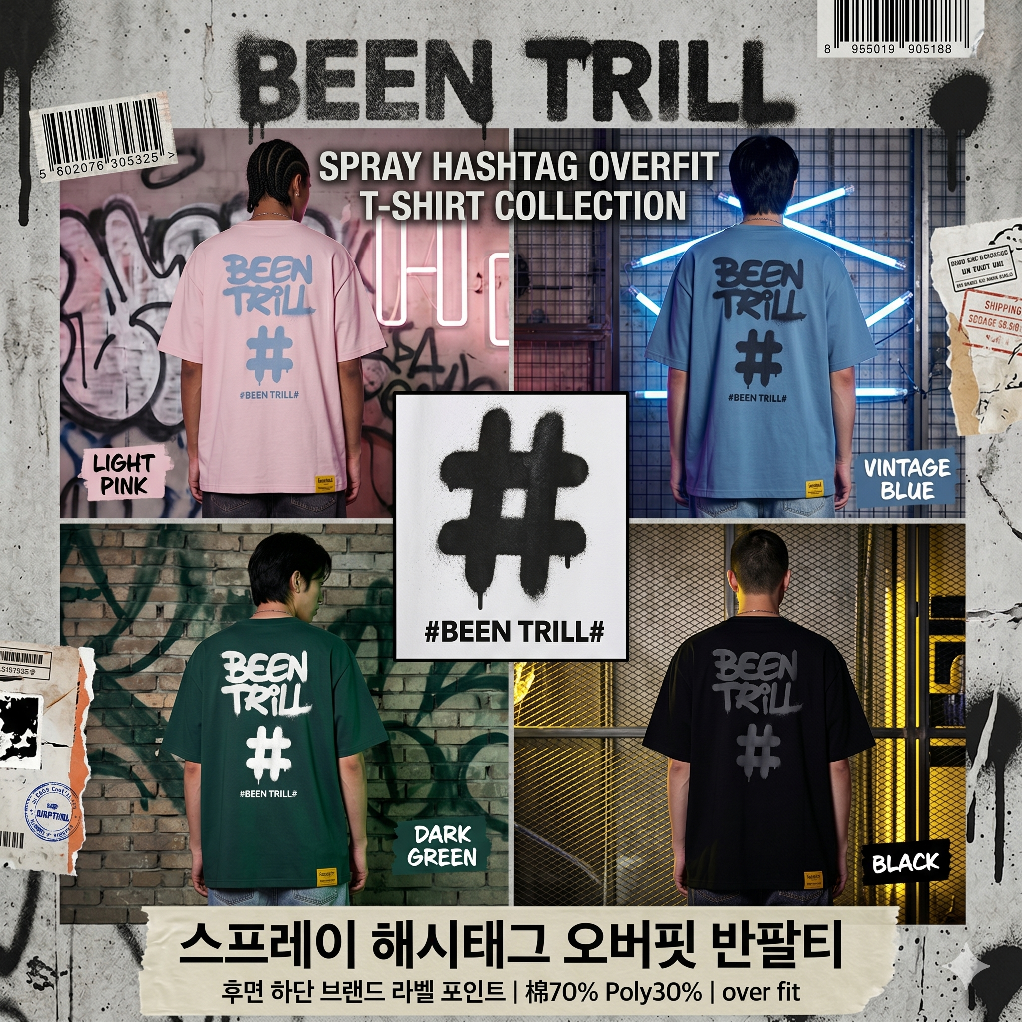 【直播】BEENTRILL LX0415605 噴繪LOGO短袖上衣 (BA262TS010)