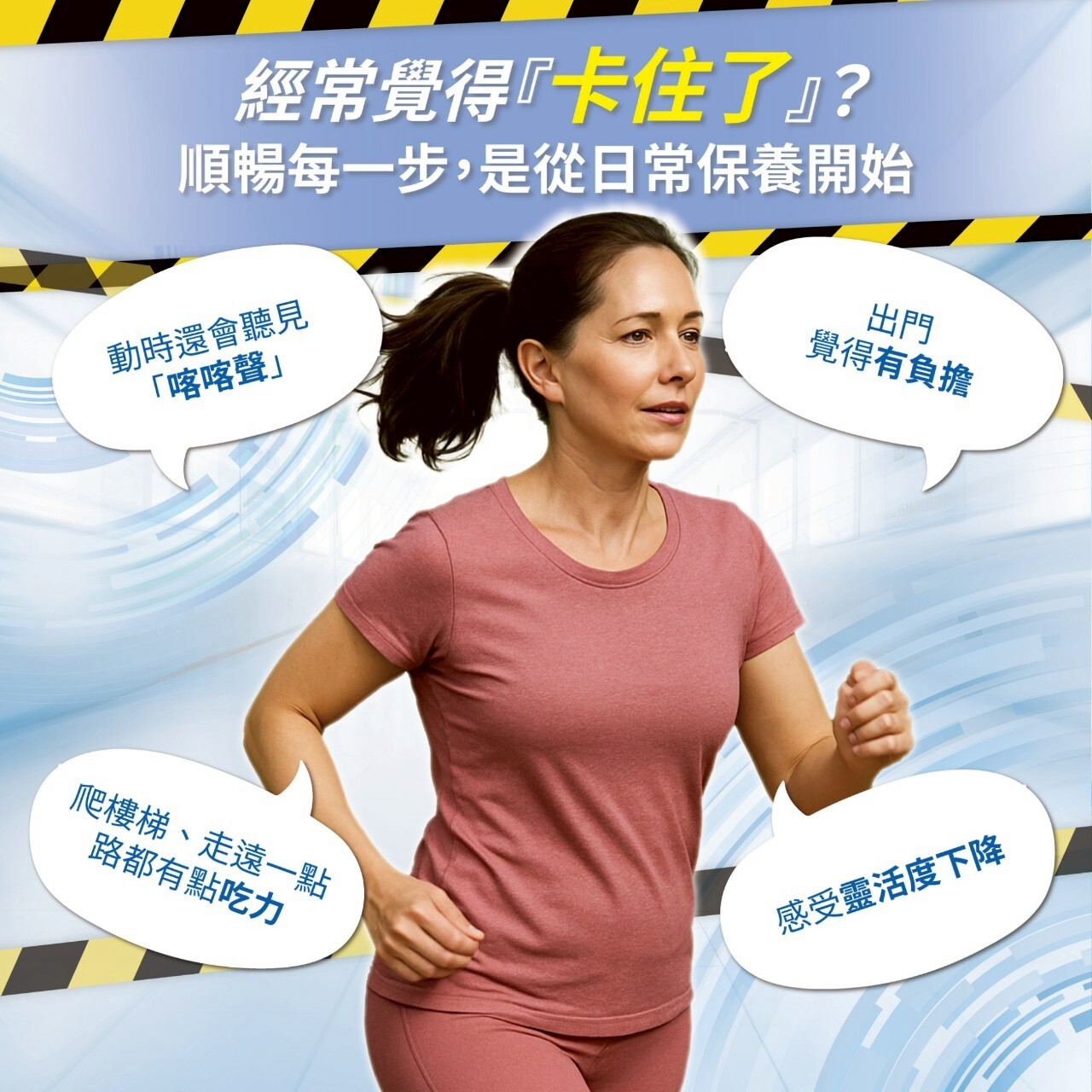 鱘龍傳奇複方膠囊