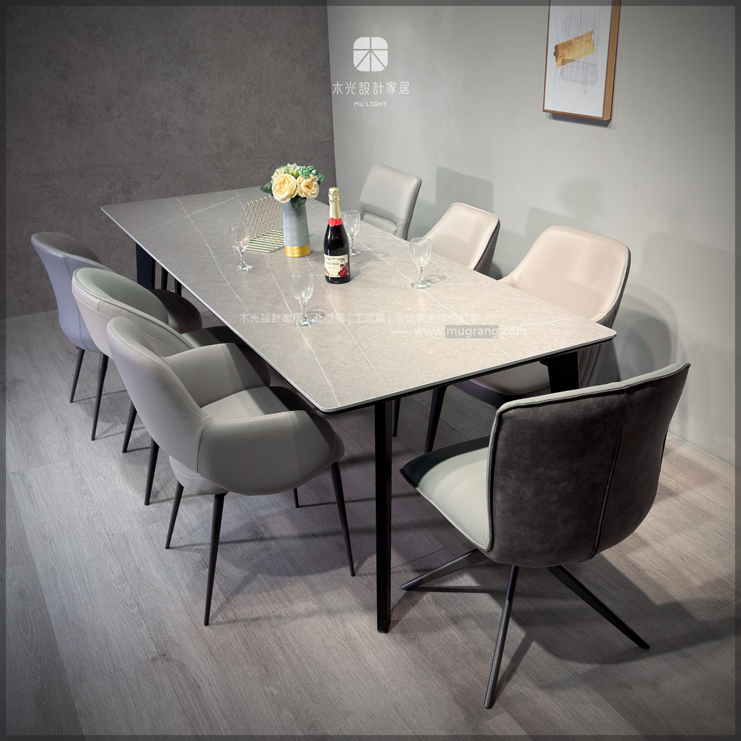 Sicily-西西里斜腳岩板桌|可訂製