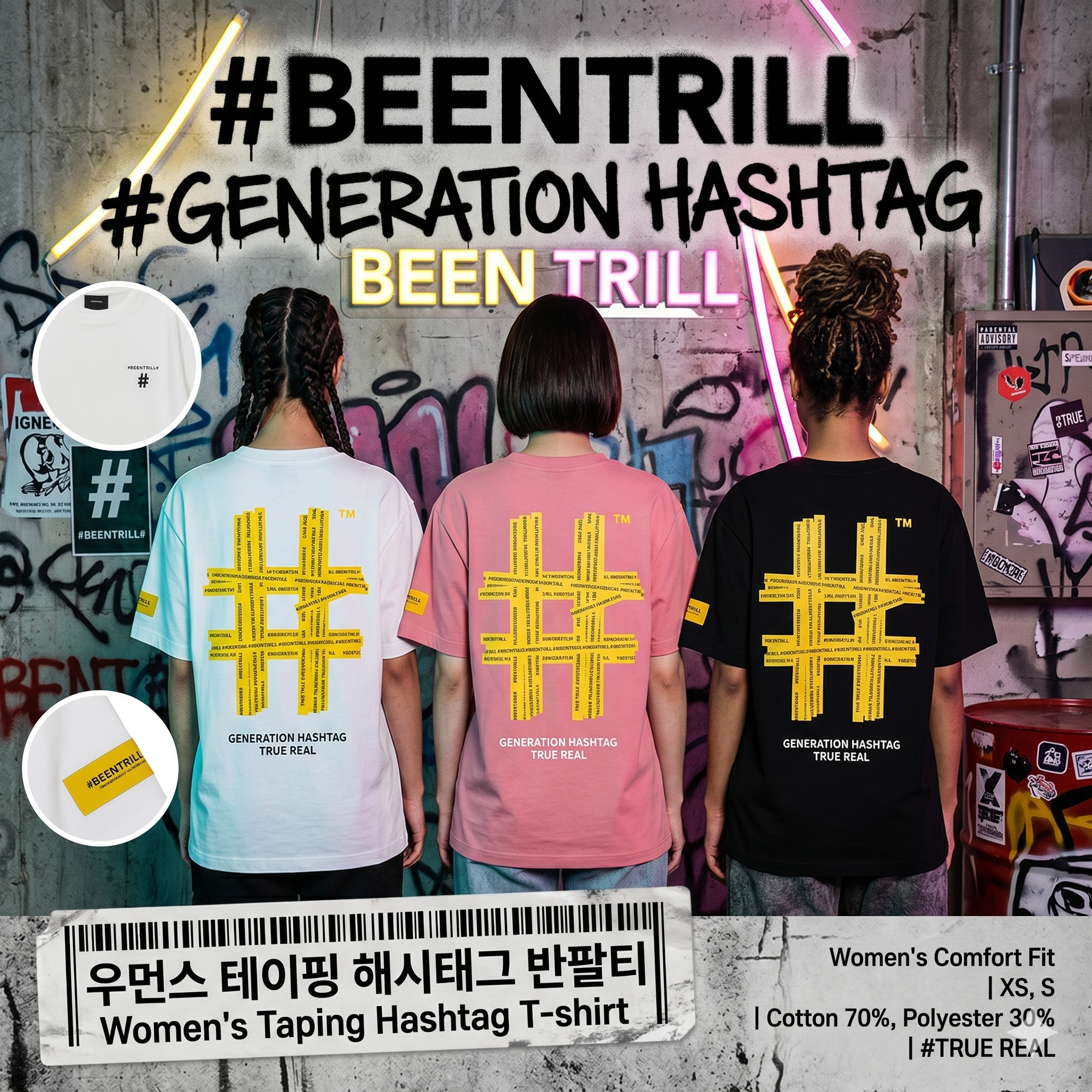 【直播】BEENTRILL LX0415607 女裝黃LOGO短袖上衣 (BA262TS501)