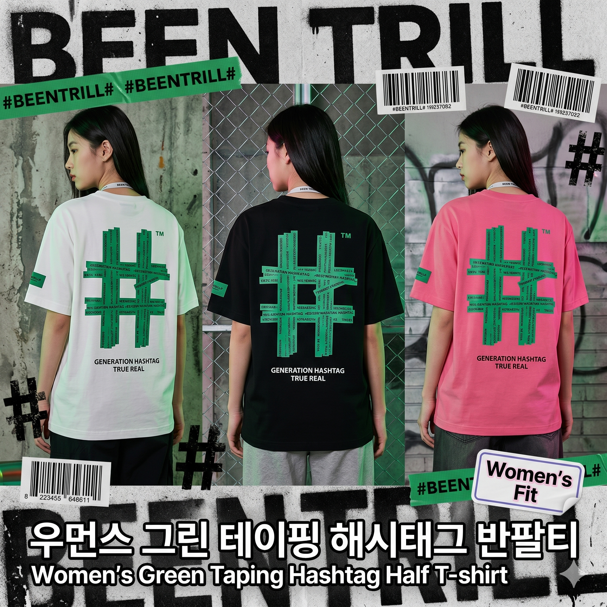 【直播】BEENTRILL LX0415608 女裝綠LOGO短袖上衣 (BA262TS502)