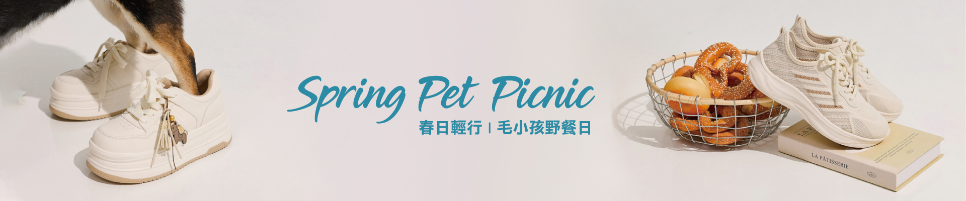 Robinlo-毛小孩野餐日-全真皮女鞋推薦