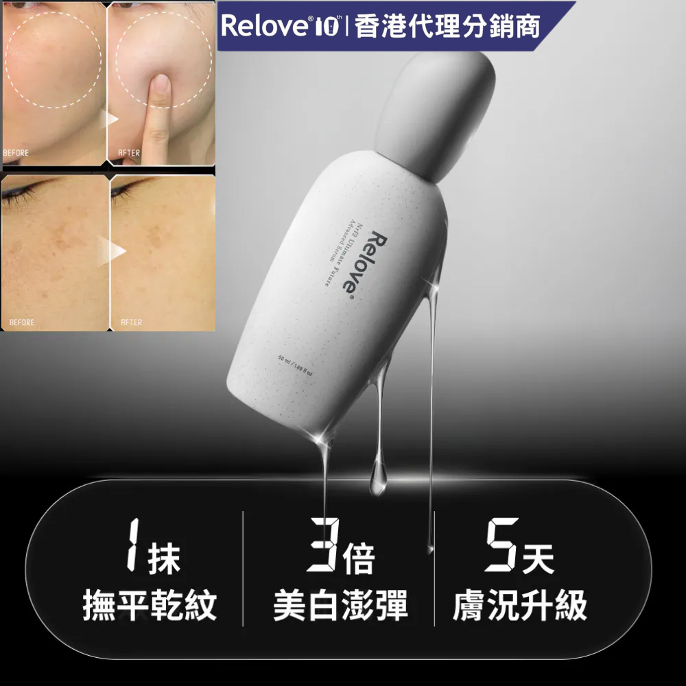 Nrf2 Ultimate Future Advanced Serum 50ml