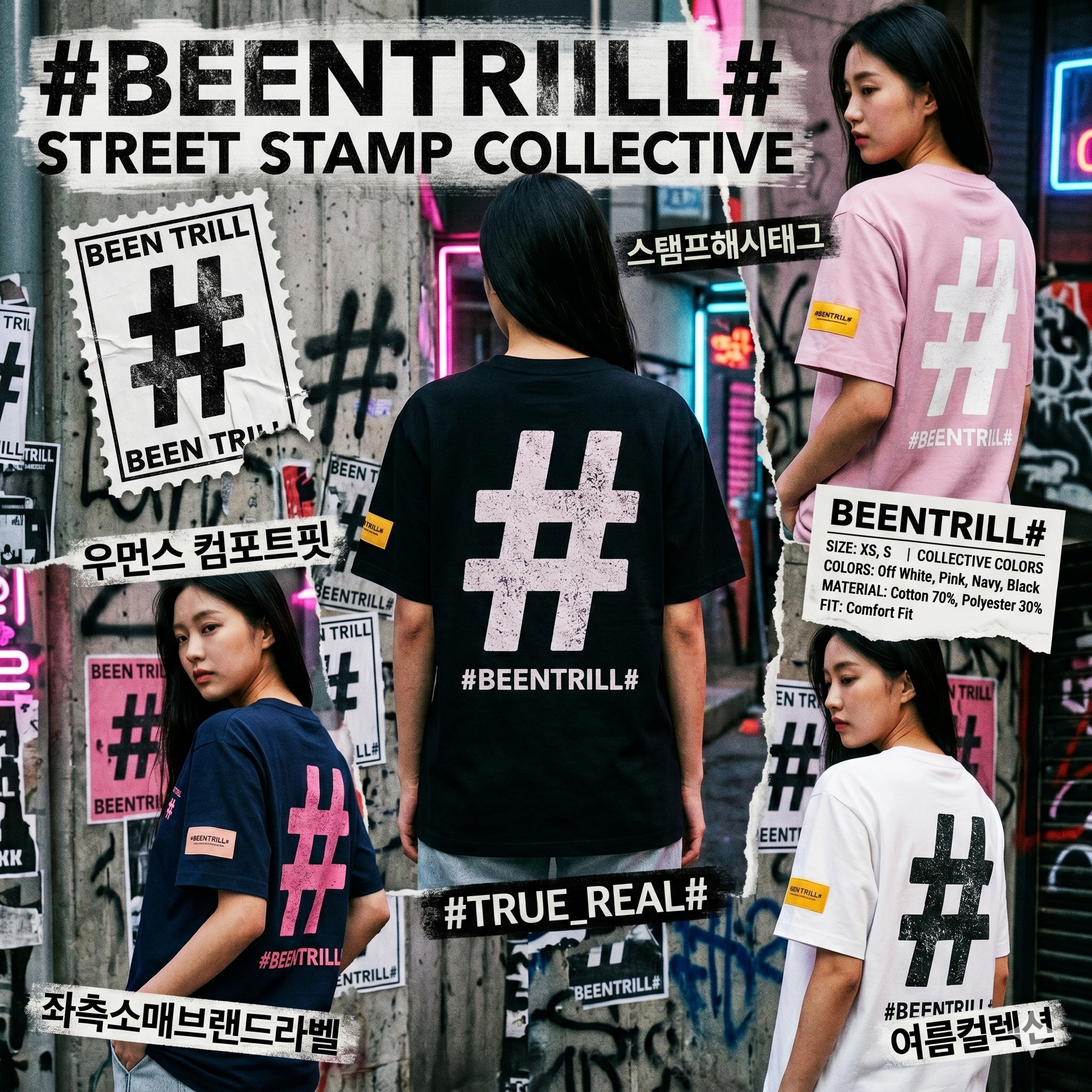 【直播】BEENTRILL LX0415610 女裝印章LOGO短袖上衣 (BA262TS505)