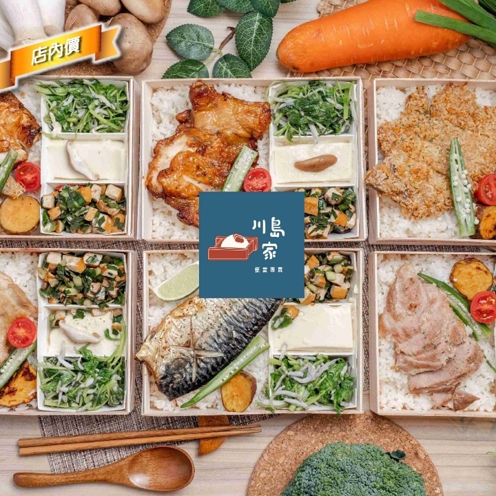 Kawashima Bento Monopoly