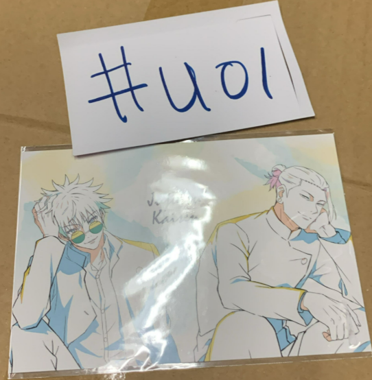 咒術迴戰  2人 明信片 #U01
